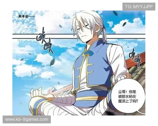 刘枫萧炎林动三人携手闯荡异世界的冒险与成长之旅