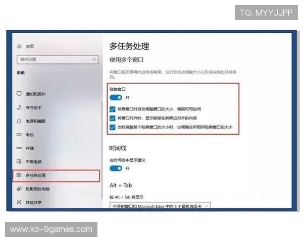 24Pro如何开启分屏模式玩游戏并提升体验的详细指南 24Pro如何开启分屏模式玩游戏并提升体验的详细指南
