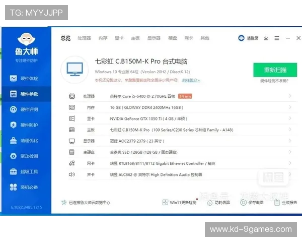 i5十一代笔记本能畅玩哪些热门游戏及推荐配置分析 i5十一代笔记本能畅玩哪些热门游戏及推荐配置分析